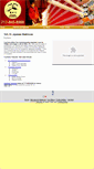 Mobile Screenshot of fujihanayork.com